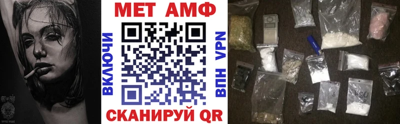 Amphetamine Premium  Анжеро-Судженск 