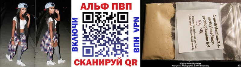 Alpha-PVP VHQ  Анжеро-Судженск 