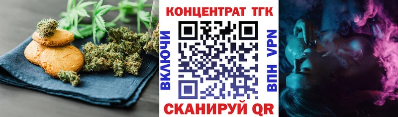 Cannafood марихуана Анжеро-Судженск