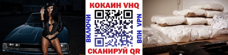 КОКАИН 97%  купить  сайты  Анжеро-Судженск 