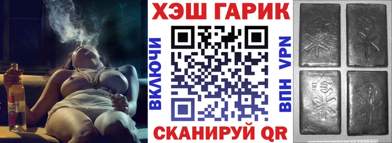 ГАШИШ гашик  Анжеро-Судженск 