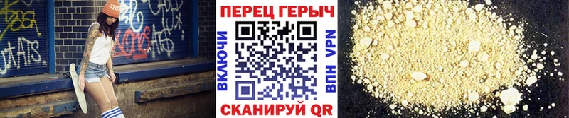 Героин афганец Анжеро-Судженск