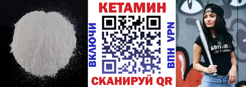 КЕТАМИН VHQ  где можно купить   Анжеро-Судженск 