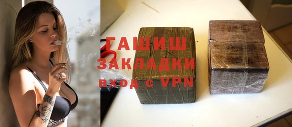 герыч Алзамай