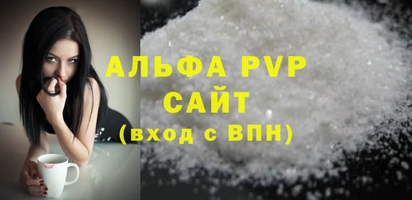 первитин Алексин