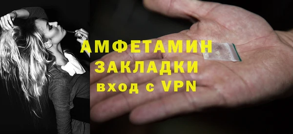 первитин Алексин