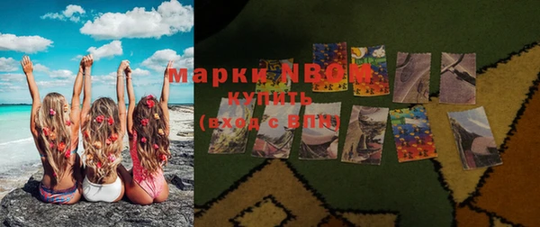 первитин Алексин