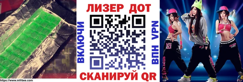 где купить наркоту Анжеро-Судженск Лсд 25 экстази кислота