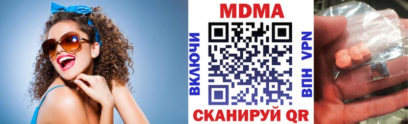 MDMA crystal  Анжеро-Судженск 