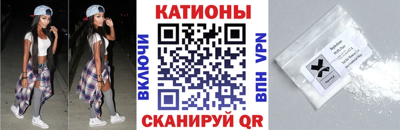 это клад  Анжеро-Судженск  МЯУ-МЯУ кристаллы  где можно купить  