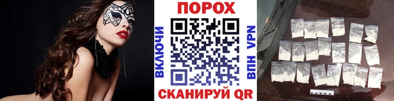 Метамфетамин пудра  Анжеро-Судженск 