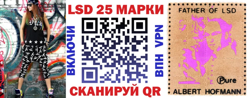 Марки N-bome 1500мкг  где продают наркотики  Анжеро-Судженск 