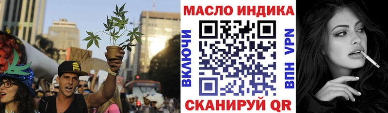 Дистиллят ТГК концентрат  что такое   Анжеро-Судженск 